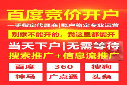 视频信息流广告运营的创意与效果分析