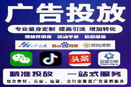 新闻推送服务中的信息流代理技术及其应用